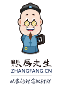 賬房先生[網際網路理財平台]