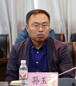 孫玉國[黑河市畜牧獸醫局副局長、孫吳縣政府副縣長]