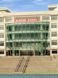 呼和浩特市教育局 呼和浩特市教育局