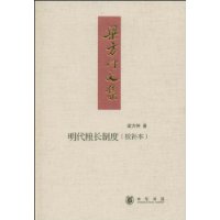 清代地方私帖圖錄 清代地方私帖圖錄