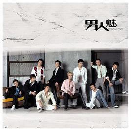 不死傳說[陳奕迅演唱歌曲]