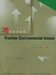 環境經濟學前沿 環境經濟學前沿
