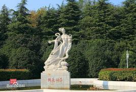 桃花塢公園 桃花塢公園