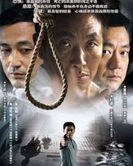 《沉默的證人》