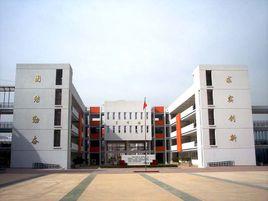 攝山星城國小 攝山星城國小