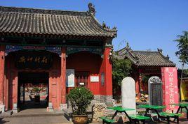 澤州府衙 澤州府衙