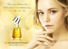 佰思黛（福建）化妝品有限公司