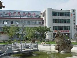 山東省鄄城縣實驗國小 山東省鄄城縣實驗國小
