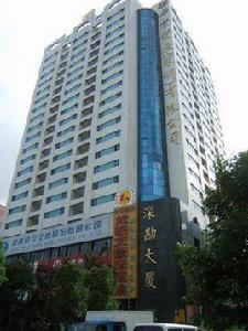 上步大廈 上步大廈