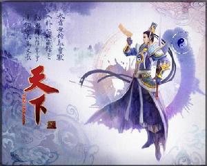 （圖）《新天下2》