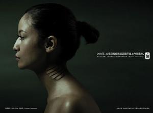 世界自然基金會