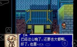 天外魔境-青天之外 天外魔境-青天之外