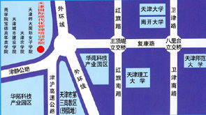 天津國際現代化管理培訓學院