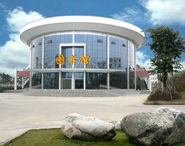 四川省成都市龍泉驛區第一中學 四川省成都市龍泉驛區第一中學