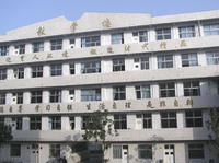 臨沂第八中學 臨沂第八中學