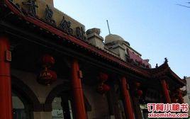 青島鍋貼(四流中路店) 青島鍋貼(四流中路店)