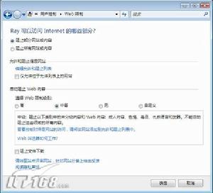 網路內容過濾技術