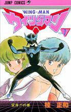 jump[《周刊少年JUMP》雜誌]