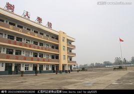 肥東樹人學校 肥東樹人學校