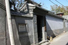 豐城胡同 豐城胡同