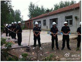 長陽古坪村發生滅門慘案 長陽古坪村發生滅門慘案