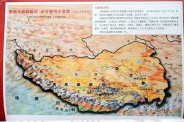 帕竹地方政權 帕竹地方政權