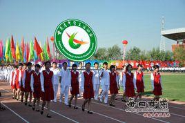 甘肅第一屆中學生運動會 甘肅第一屆中學生運動會