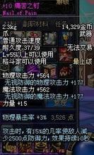 斬亂之襲 斬亂之襲