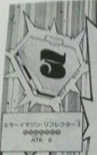 虛幻鏡像儀・反射板3