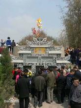 根九公墓祭祖活動