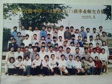 三七班全體師生合影