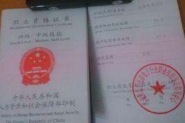 無線電調試工 無線電調試工