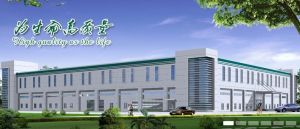 天山生物與民族藥技術創新產業聯盟 天山生物與民族藥技術創新產業聯盟