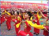 江門幼兒師範學校