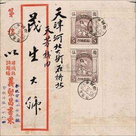 漢唐九訣 漢唐九訣