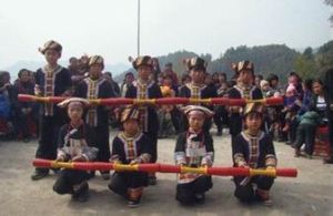 華山瑤族鄉 華山瑤族鄉