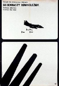 十七度緯線 十七度緯線