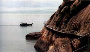 支提山國家森林公園