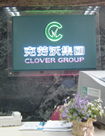 克勞沃集團 克勞沃集團