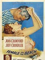 海灘上的女人 海灘上的女人