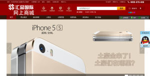 匯品國際網上商城 匯品國際網上商城