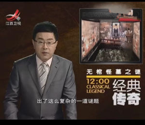 《經典傳奇》 《經典傳奇》