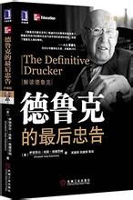 伊莉莎白·哈斯·埃德莎姆 伊莉莎白·哈斯·埃德莎姆