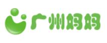 廣州媽媽網 廣州媽媽網