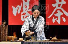 茶藝表演