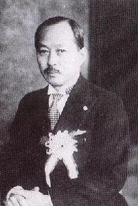 佐藤尚武 佐藤尚武