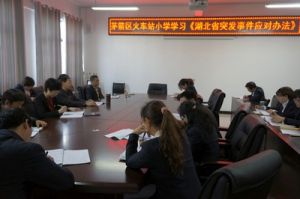 湖北省突發事件應對辦法 湖北省突發事件應對辦法