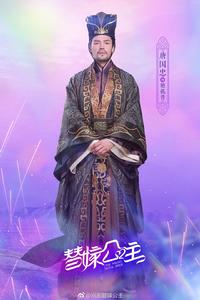 替嫁公主[2018年拍攝的網劇]