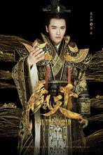 《贏天下》飾演嬴政