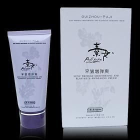 普濟素女 普濟素女